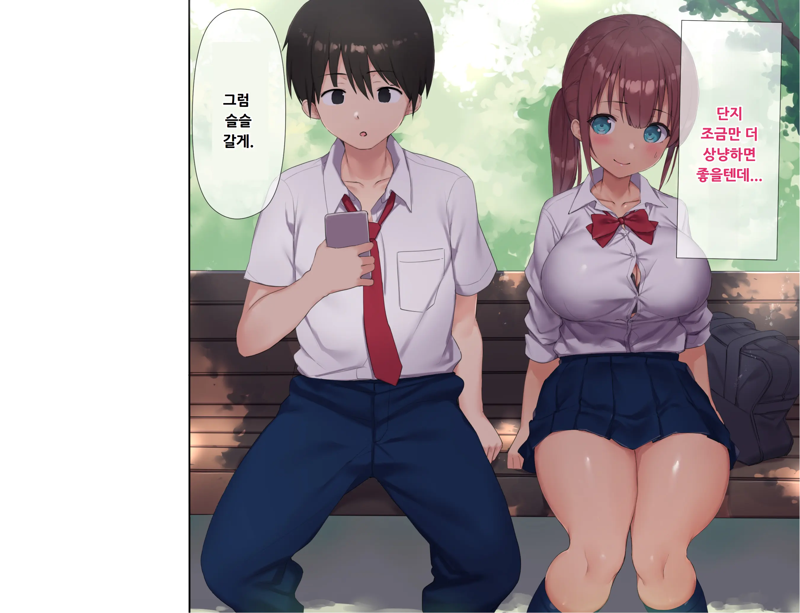 NTR Haramase Bukatsu Gasshuku ~Renai Mo Seishun Mo Uwagaki Suru Kairaku Tokkun, Risei Tobimakuri De Geki Iki Nakadashi Kongan~